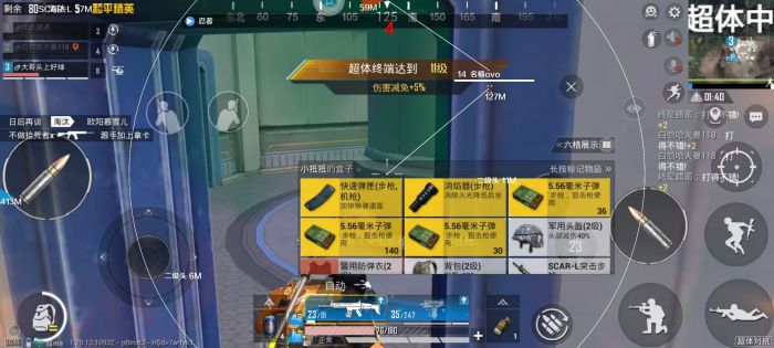 和平精英如何开真正的外挂（和平精英中如何才能开外挂）